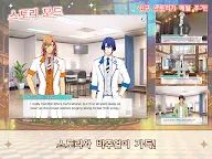 Screenshot 14: 노래의 ☆ 왕자님 ♪ Shining Live | 글로벌버전