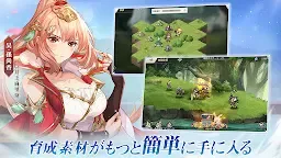 Screenshot 6: 三國志幻想大陸 | 日版