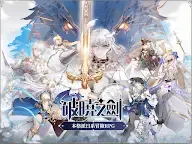 Screenshot 7: 破曉之劍M：命運騎士