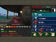 Screenshot 20: 暗黑之血-外傳-
