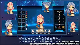 Screenshot 1: MEOW－王国の騎士ー | 日本語版