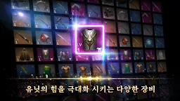 Screenshot 22: 로드 투 발러: 엠파이어스