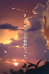 Screenshot 5: 脱出ゲーム あの夏の日から脱出