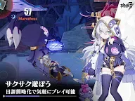 Screenshot 11: Honkai Impact 3rd | Japanese