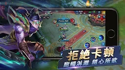 Screenshot 2: 英雄競技場