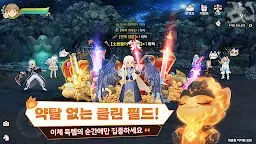 Screenshot 7: ツリーオブセイヴァー：ネバーランド | 韓国語版