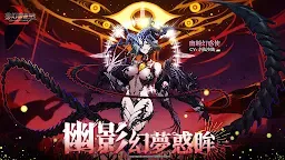 Screenshot 1: 夢幻模擬戰 | 繁中版
