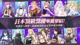 Screenshot 7: 일루전 커넥트 | 중문번체버전