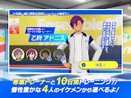 Screenshot 8: Ensemble Stars!! Training