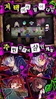 Screenshot 7: 탈출게임: 늑대인간_와사비 게임 | 한국버전