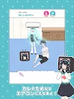 Screenshot 8: 家電カノジョ -脱出ゲーム