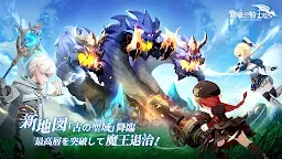 Screenshot 1: 銀竜の騎士たち