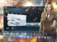 Screenshot 5: 戰艦帝國