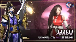Screenshot 2: 天上碑M