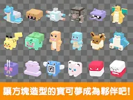 Screenshot 11: 寶可夢探險尋寶 | 國際版