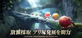 Screenshot 4: 螞蟻：地下王國