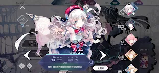 Screenshot 6: Arcaea