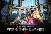 Screenshot 12: 暗黑復仇者3 | 韓文版