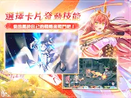 Screenshot 10: 少女綻華 Re:Birth