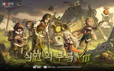 Screenshot 1: 제5인격 | 글로벌버전