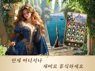 Screenshot 15: 나는 이세계 보스가 됐다 - 환승연AI