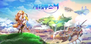 Screenshot 1: Light of Thel: Glory of Cepheus | เกาหลี