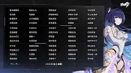 Screenshot 6: 崩壞3rd | 日版