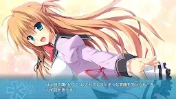 Screenshot 1: 恋式マニュアル スマホ版