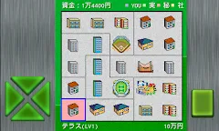 Screenshot 4: 成金大富豪