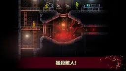 Screenshot 10: Carrion