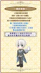 Screenshot 10: My Lovely Missy & Me ~The truth that hiden by deacon~ | Traditional Chinese