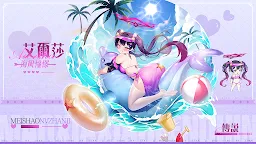Screenshot 9: 末日戰姬 | 日版