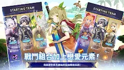 Screenshot 10: 融合少女：Idle RPG