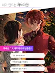 Screenshot 19: Maybe | Korean