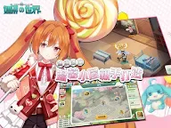 Screenshot 2: 如果的世界