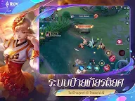 Screenshot 20: Arena of Valor ｜Thaïlandais