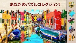 Screenshot 9: マジックジグソ