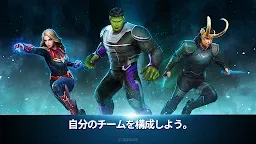 Screenshot 4: マーベル・フューチャーファイト | グローバル版