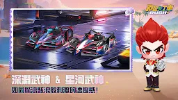 Screenshot 8: 跑跑卡丁車 RUSH+ | 國際版