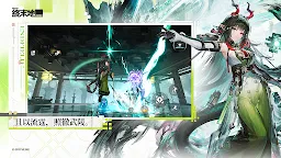 Screenshot 2: 明日方舟：終末地 | 國際版