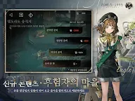 Screenshot 11: 리버스: 1999 | 한국버전