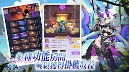 Screenshot 4: 煉金大魔王 | 英文版