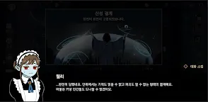 Screenshot 19: CDO2:던전 디펜스