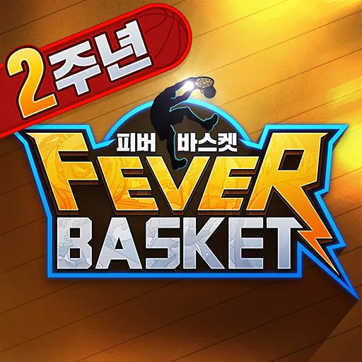 Fever Basket | Korean