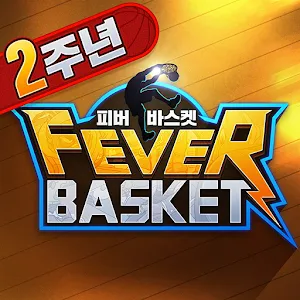 Fever Basket | Korean