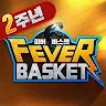 Icon: 潮人籃球 | 韓版