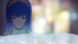Screenshot 14: AFTERLOST - 소멸도시