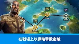 Screenshot 8: 《終極動員令™：宿敵》PVP