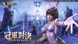Screenshot 15: 斗羅大陸3D：魂師對決 | 繁中版