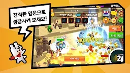 Screenshot 3: 무한돌파 방치형 RPG 5,000개 이상의 무료 소환!